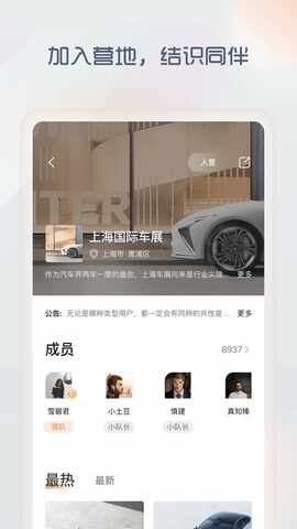 IM截图3
