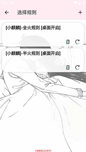 小麒麟-和平最新免费版截图3