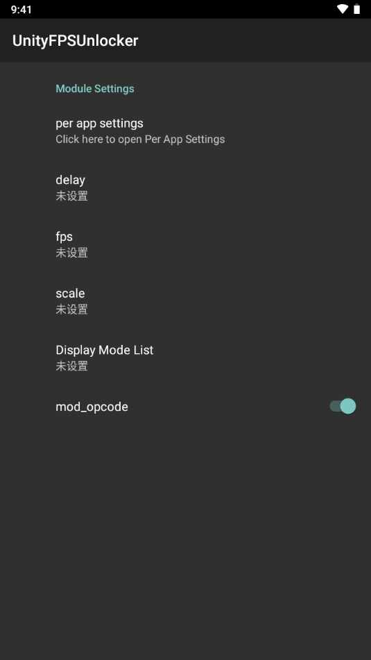 UnityFPSUnlocker模块安卓版截图2