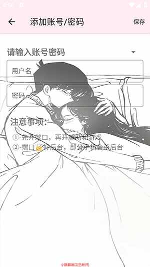 小麒麟-和平最新免费版截图4