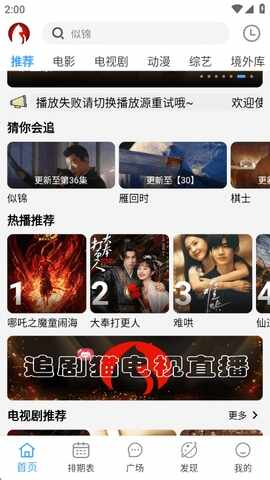 青寻工具坊APP官方版截图1