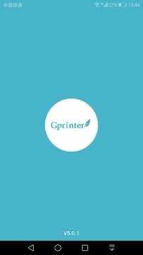 gprinter标签打印机安卓版截图3