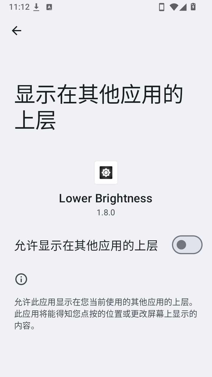 Lower截图2