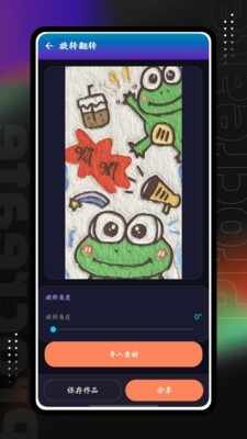 易搜猫免费官方正版截图2
