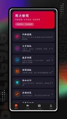 易搜猫免费官方正版截图3