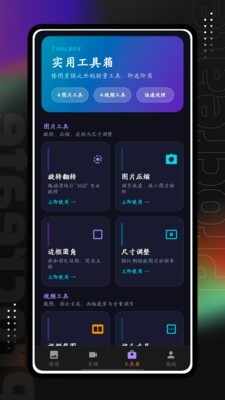 易搜猫免费官方正版截图1
