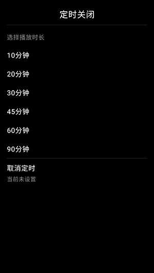 风轻音乐免费安卓版截图3