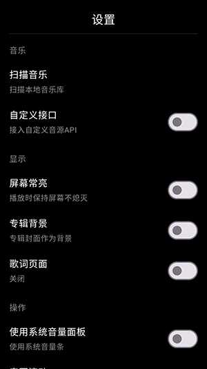 风轻音乐免费安卓版截图1