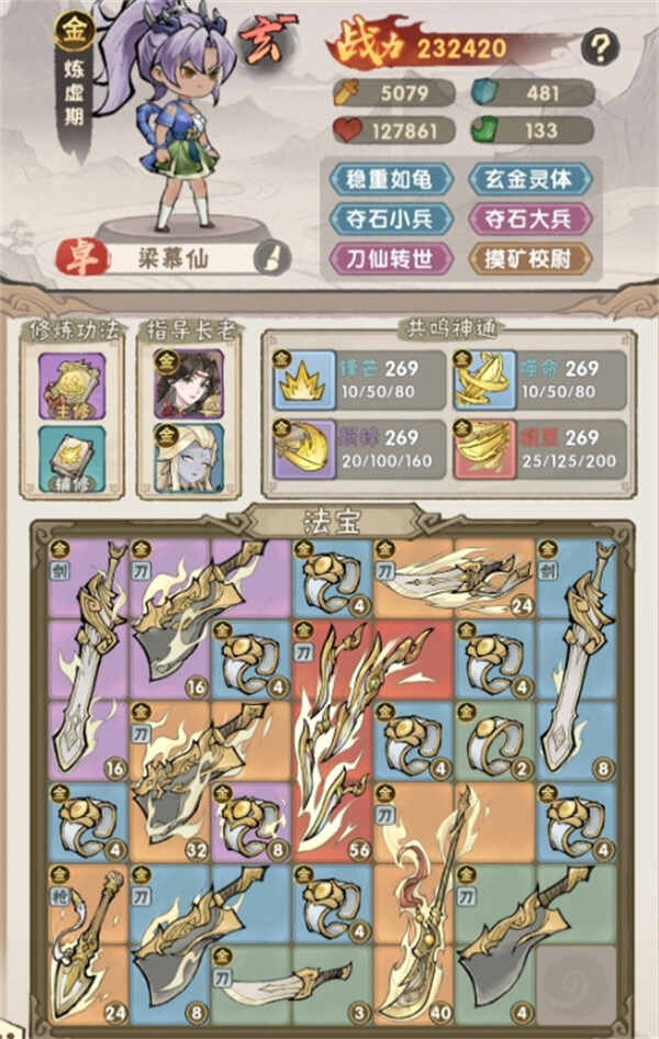 ��Ҫ������ǿ�������淨���䷽ʽ