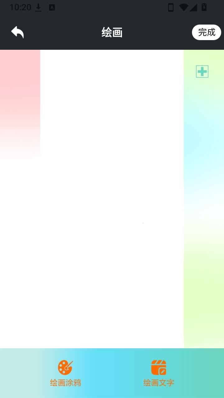 tapooq安卓最新版截图2