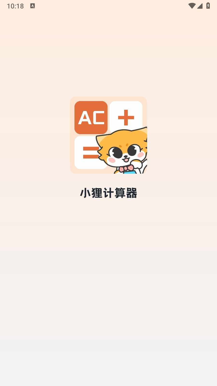 С�������app��׿���ͼ5