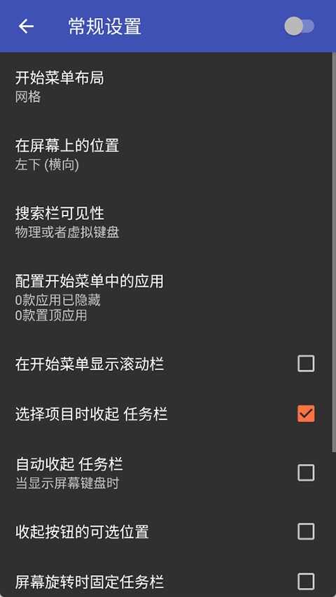 taskbar��������ͼ1
