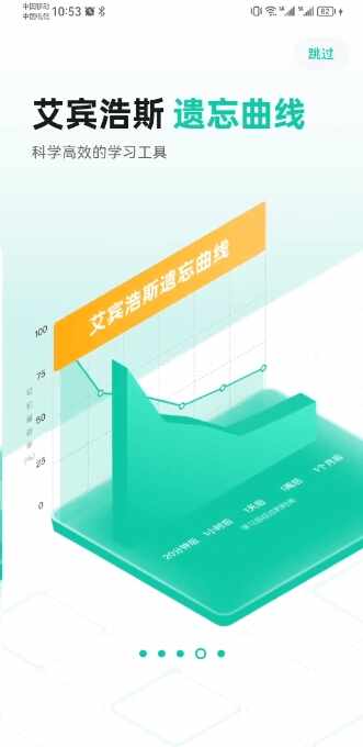 记乎截图3