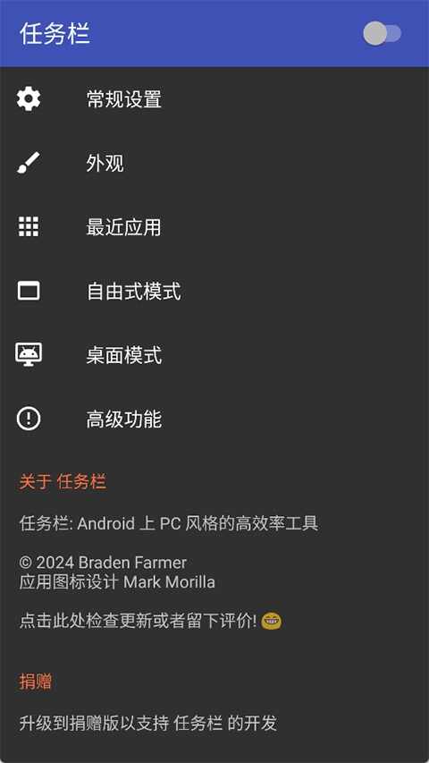 taskbar��������ͼ5