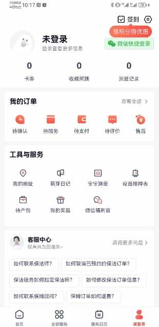 ��쵽�ҽ�ͼ2