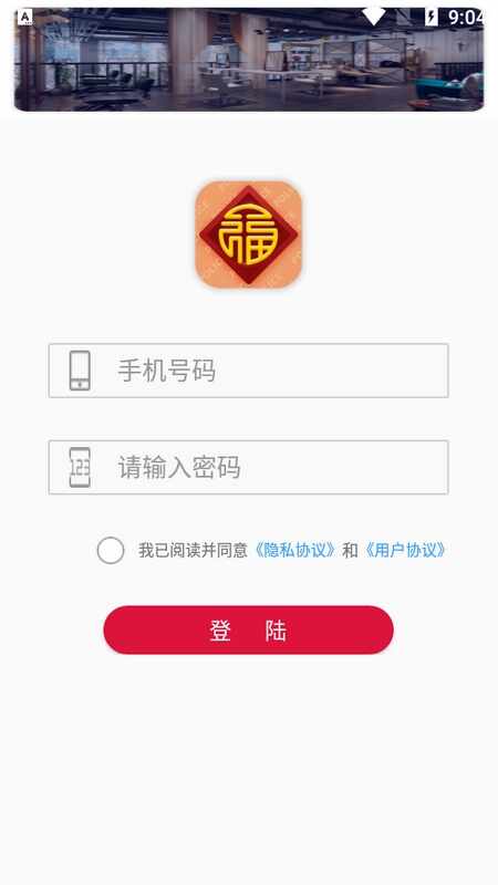 锡保通截图4