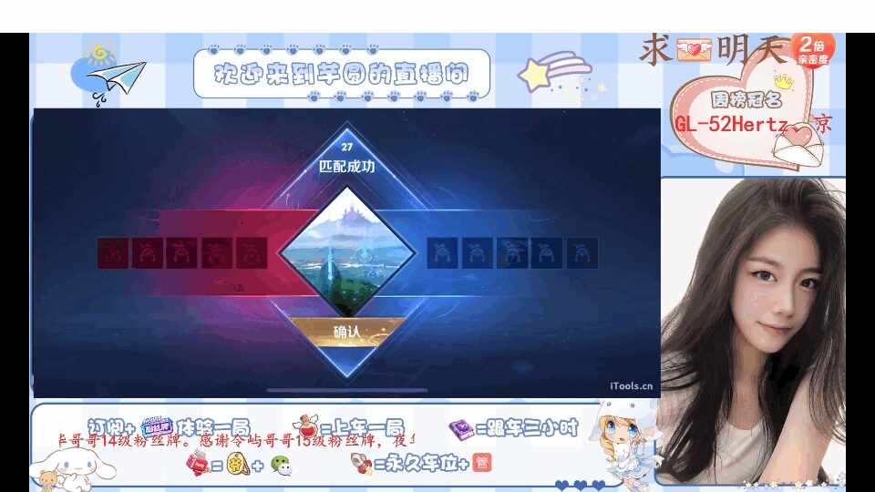 HuYa截图1