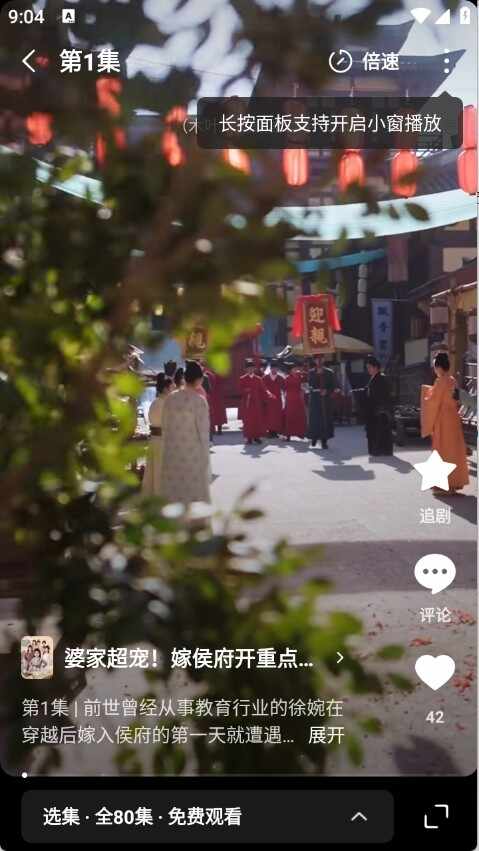 木叶免费短剧截图2