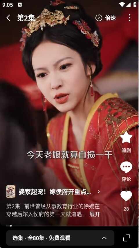 木叶免费短剧截图1
