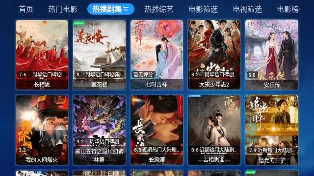 TBOX宝盒截图2
