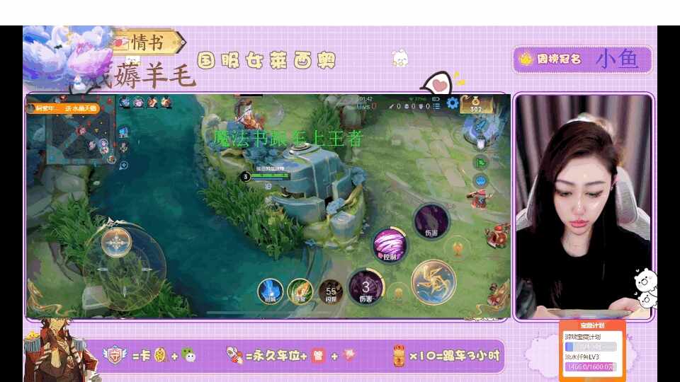 HuYa截图2