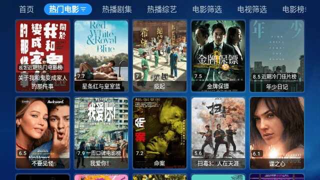 TBOX宝盒截图1