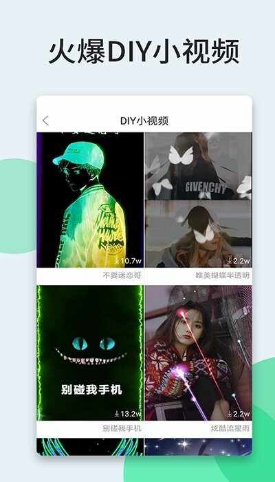 壁纸多多截图1