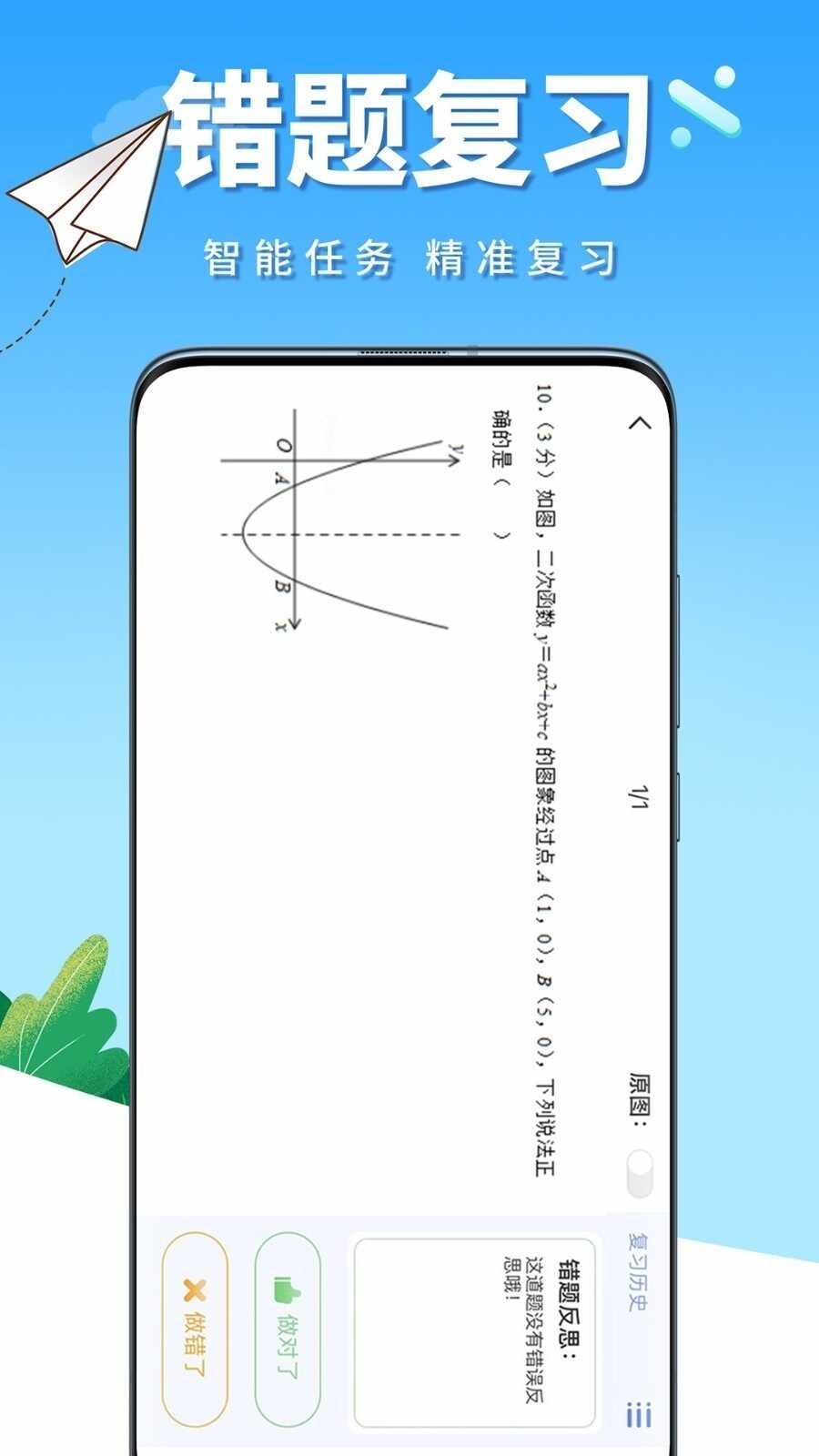 牛蛙圈截图4