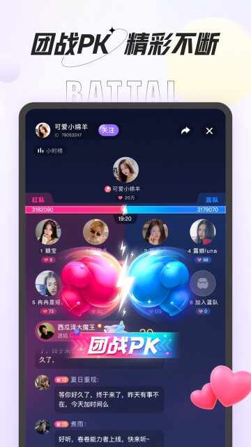咕咕语音截图4