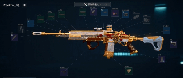 �������ж�s9����M14��ǹ����