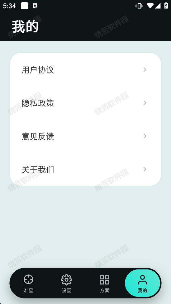 tapaim工具截图2