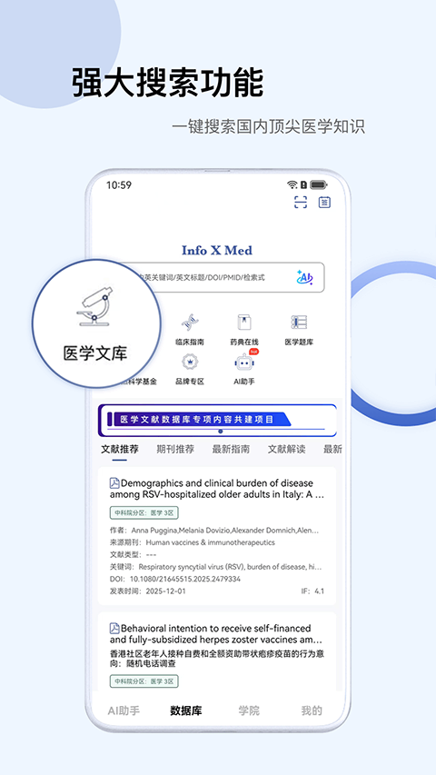 info x med��ͼ1