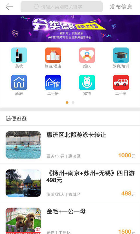 南阳日报截图1