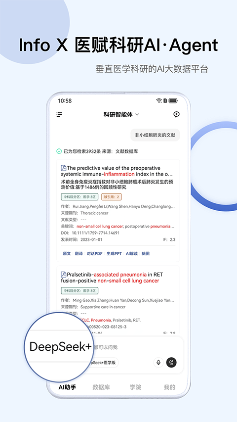 info x med��ͼ4