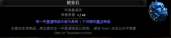 ����֮·2 0.5�����ɱ�ʯ�䷽����