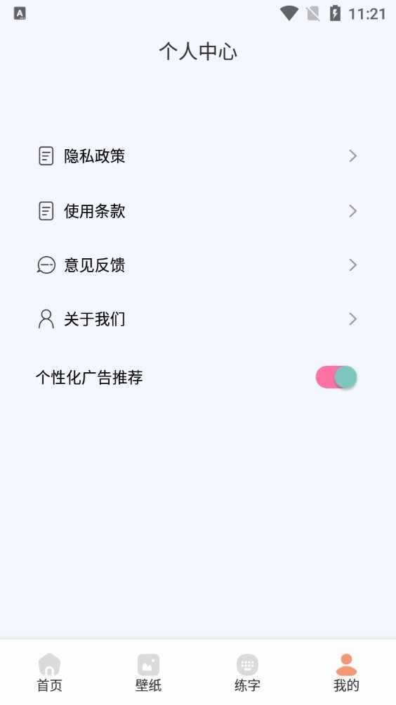 �S֮�����̰�׿���°��ͼ1