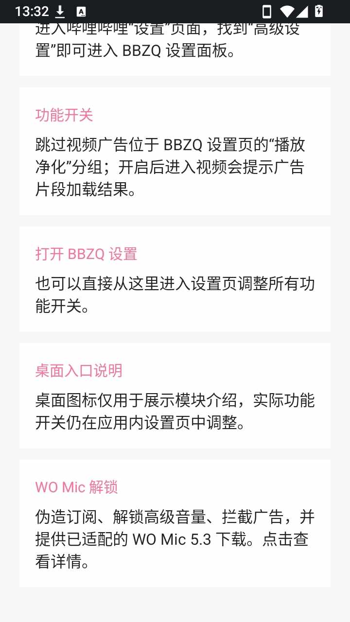 BBZQ��������ȥ���ģ�����°��ͼ2