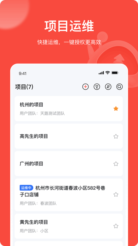 易调试截图4