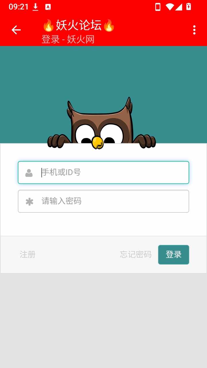 ������̳APP�ٷ���Ѱ��ͼ2