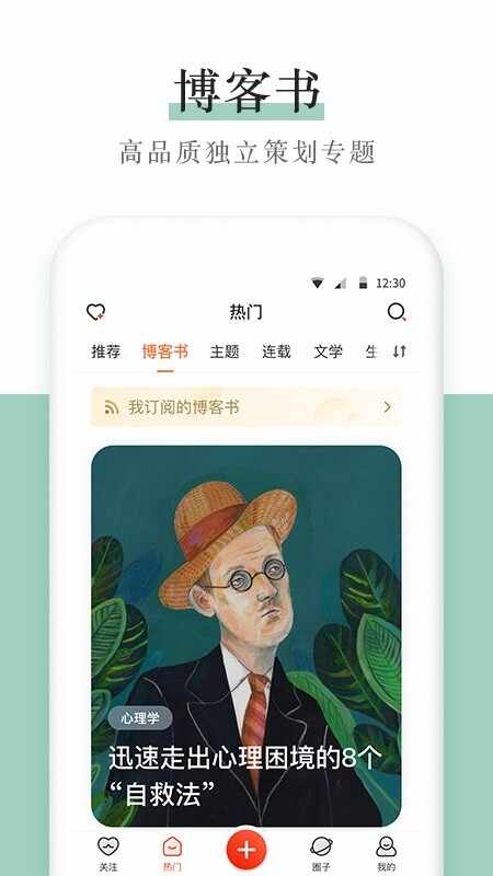 ���˲���app�ֻ����ͼ3