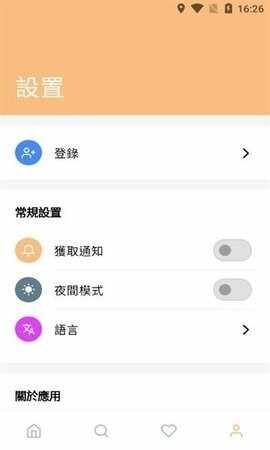 ���������������°汾��ͼ1