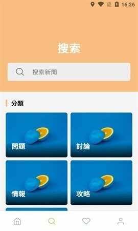 ���������������°汾��ͼ4