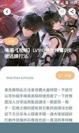 ���������������°汾��ͼ3