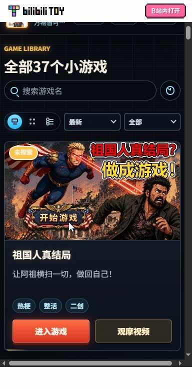 ��ɽgame��ͼ3