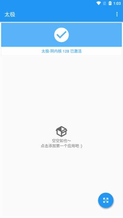 太极观山听雨修仙抚琴版最新版截图1