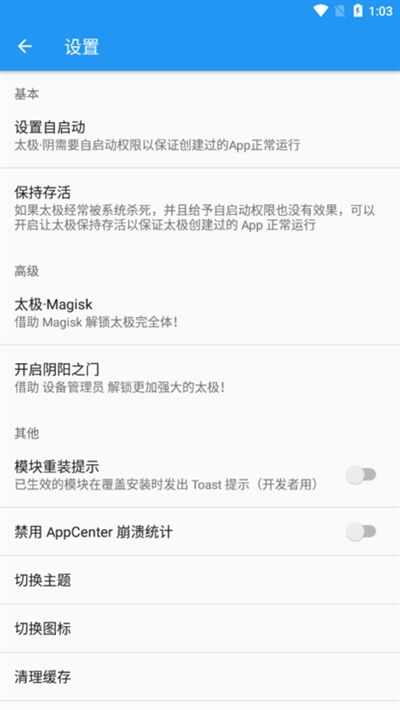 太极观山听雨修仙抚琴版最新版截图2