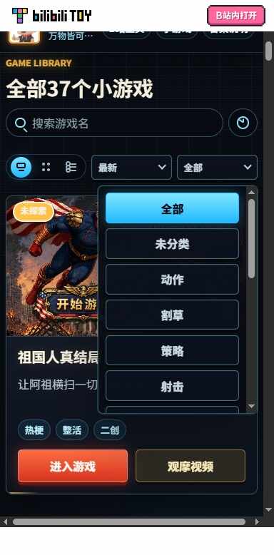 ��ɽgame��ͼ1