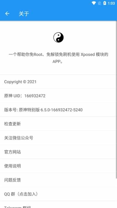太极观山听雨修仙抚琴版最新版截图4
