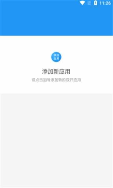 香肠派对星空pro辅助器最新版截图1