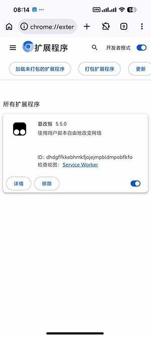 Helium浏览器安卓免费版截图1